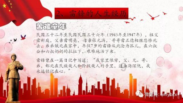 苏菲亚和安伯的休闲装